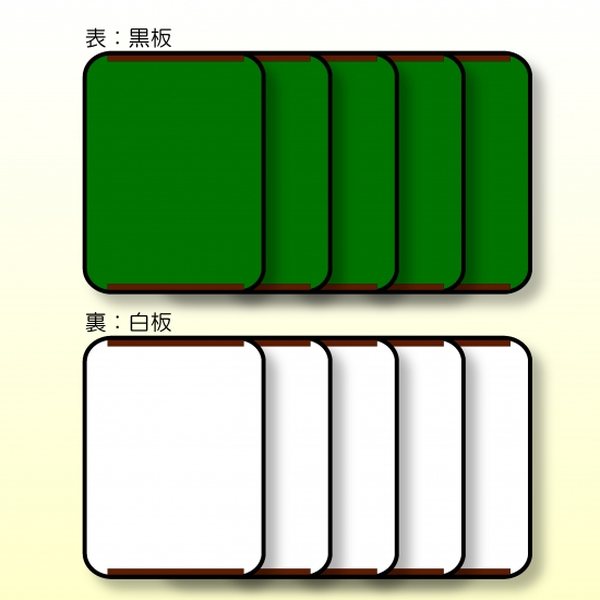 フローチャート発表ボード用マグネット-