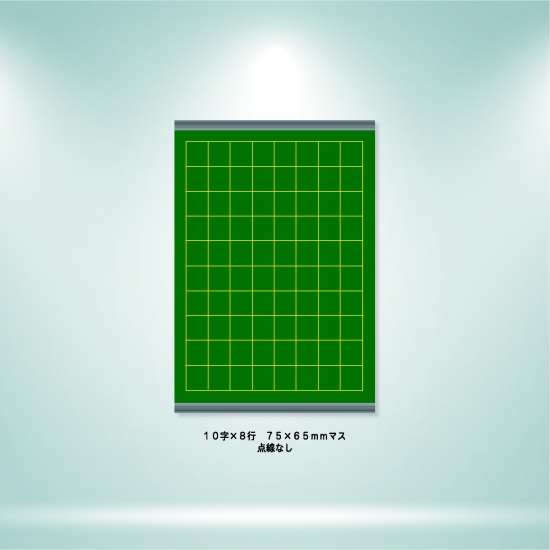 1048 / ノートマグネットシート黒板 MGGS108 _ 学校教具