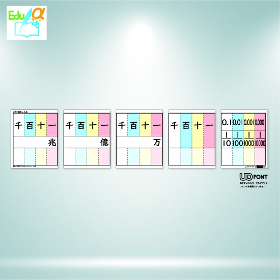 ぷくぷく① ② ③　計3枚 ぷくぷく① ② ③ 計3枚 ぷくぷく① ② ③ 計3枚 ぷくぷく①